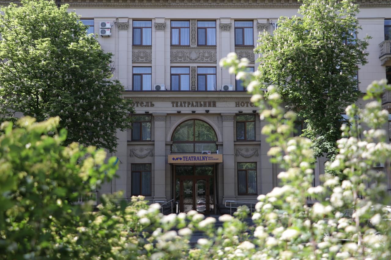 Отель Teatralny Hotel Запорожье