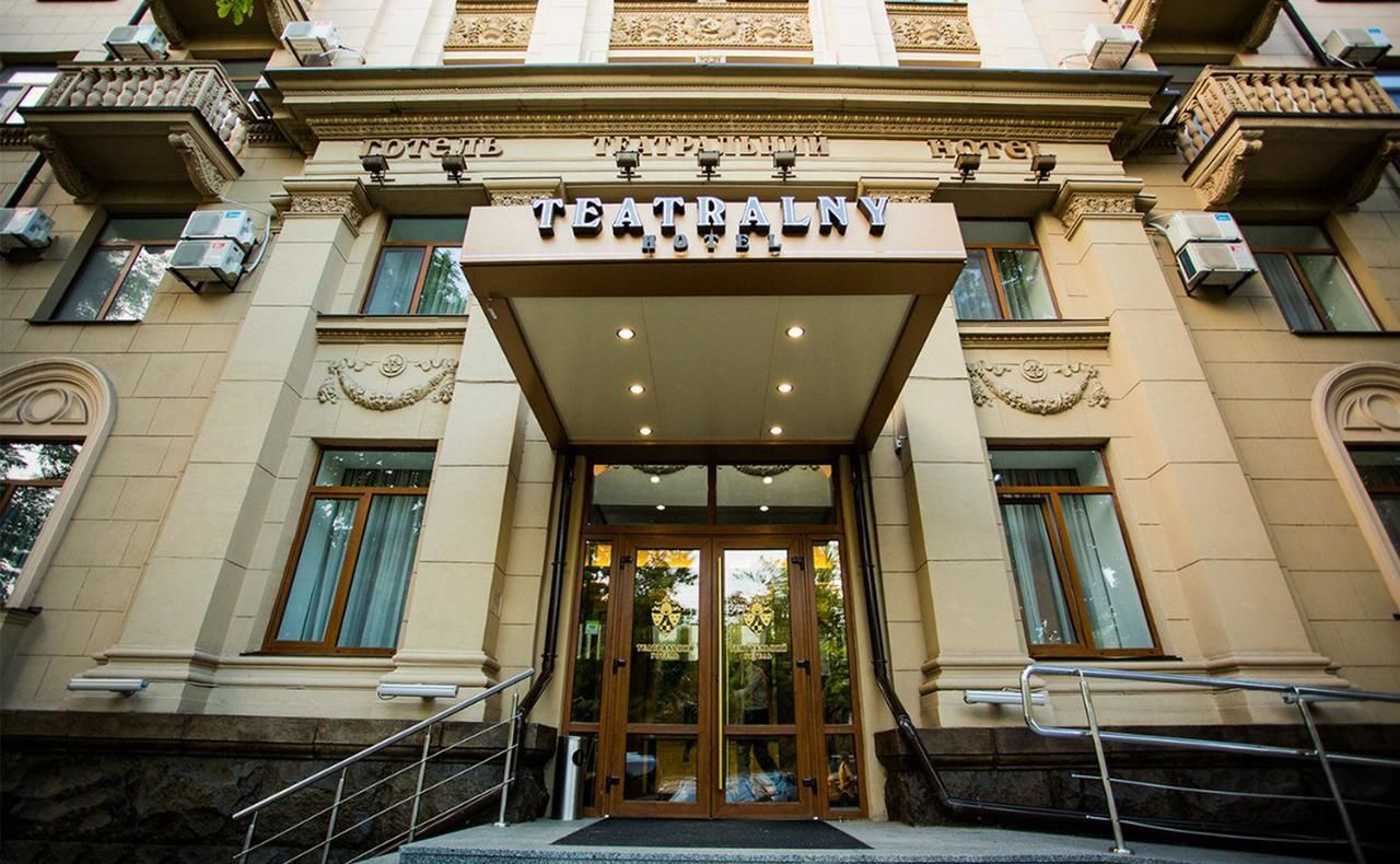 Отель Teatralny Hotel Запорожье-12