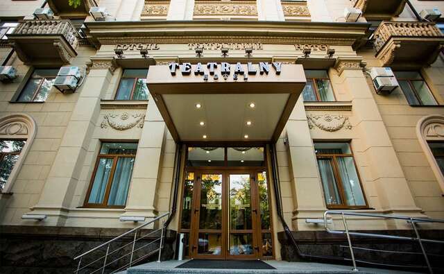 Отель Teatralny Hotel Запорожье-11